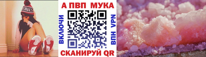Alfa_PVP крисы CK  Малоярославец 