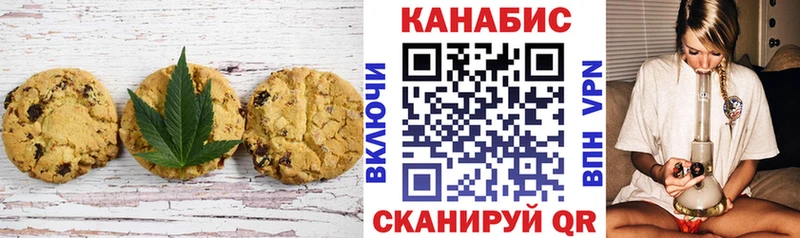 где продают наркотики  Малоярославец  Cannafood конопля 