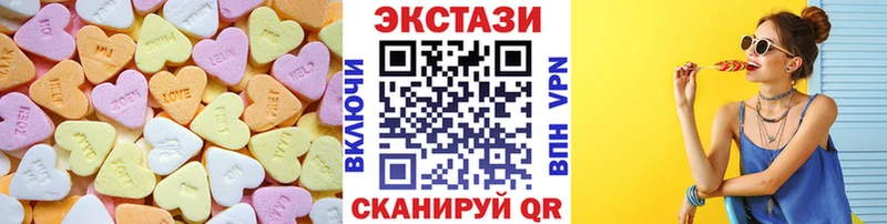 Ecstasy MDMA  продажа наркотиков  Малоярославец 
