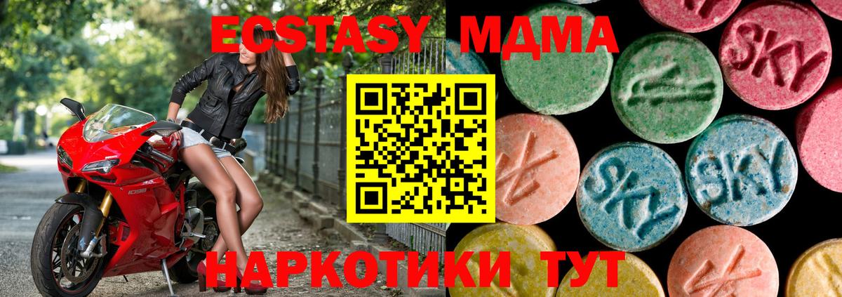 Экстази  Экстази бентли  Вход с VPN  Малоярославец  Экстази 99% 