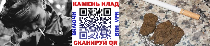 ГАШИШ Ice-O-Lator  ОМГ ОМГ ССЫЛКА  Малоярославец 