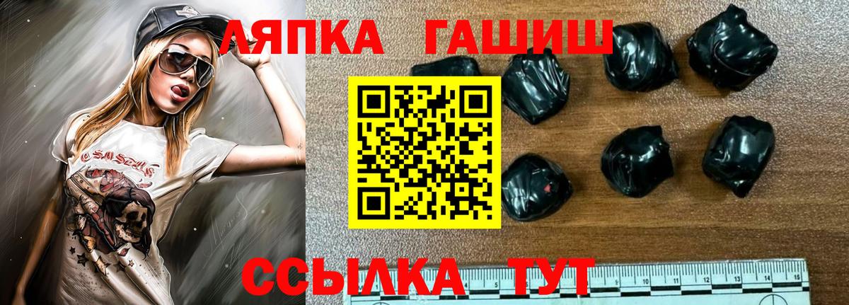 Малоярославец  ГАШ AMNESIA HAZE  купить  сайты  Вход с VPN  ГАШИШ 