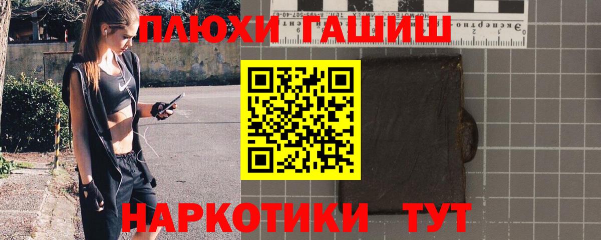 Гашиш Ice-O-Lator Малоярославец