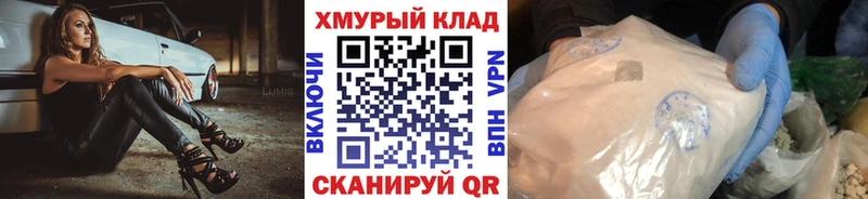 Героин Heroin Малоярославец