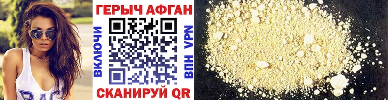 магазин продажи   Малоярославец  блэк спрут ССЫЛКА  Героин гречка 