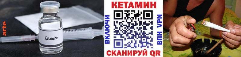 Кетамин ketamine  Малоярославец 