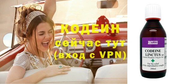 мескалин Богородск