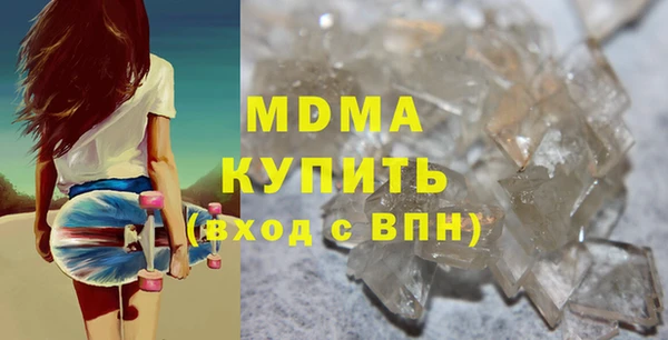ECSTASY Богородицк