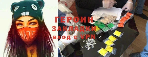 кокаин перу Богданович