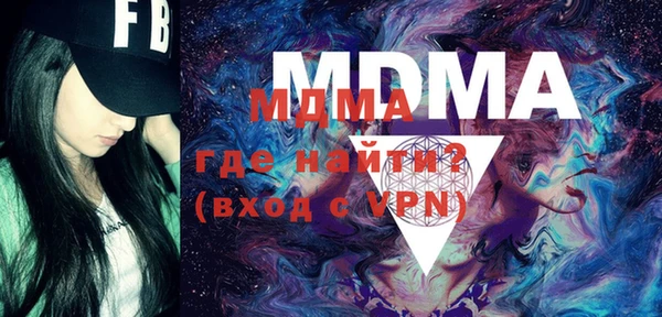 ECSTASY Богородицк