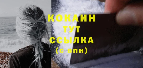 кокаин перу Богданович