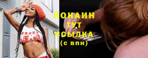 кокаин Белокуриха