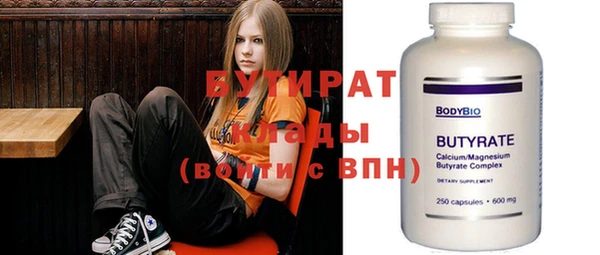 мескалин Богородск