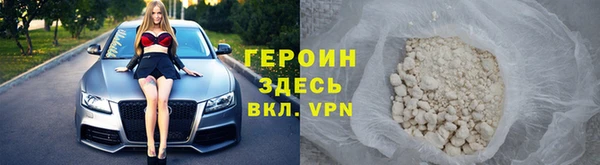 мескалин Богородск