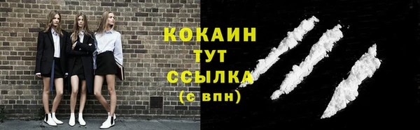 мескалин Богородск