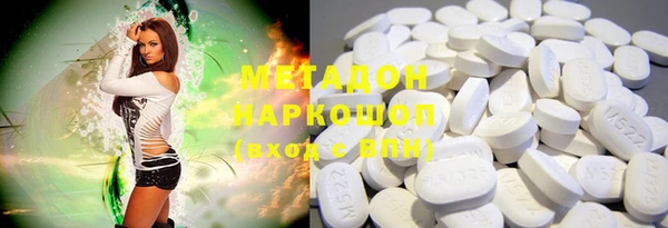 мескалин Богородск