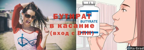 ALPHA-PVP Семёнов
