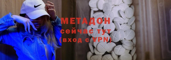 ECSTASY Богородицк