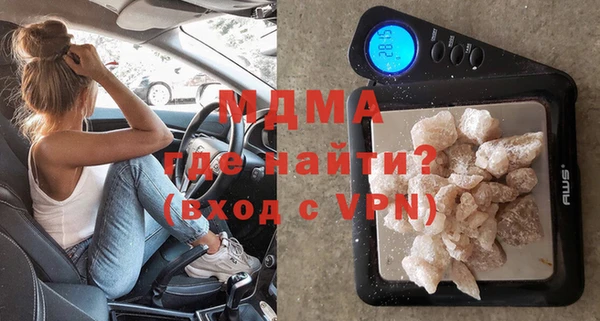 кокаин перу Богданович