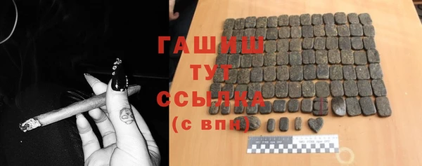 мескалин Богородск