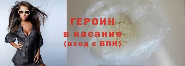 кокаин перу Богданович