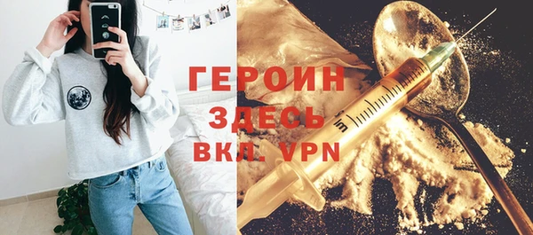 кокаин перу Богданович