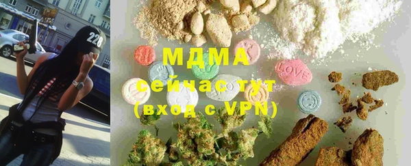 кокаин перу Богданович