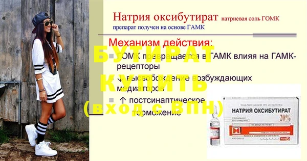 ECSTASY Богородицк