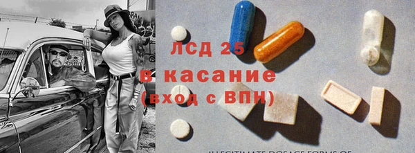 мескалин Богородск