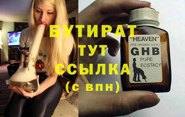 мет Семилуки