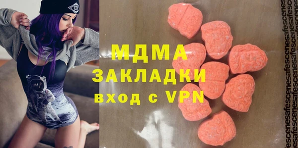 мескалин Богородск
