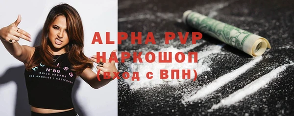 мет Семилуки