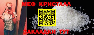 прущая мука Донецк
