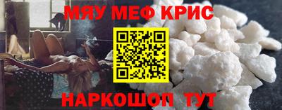 прущая мука Донецк