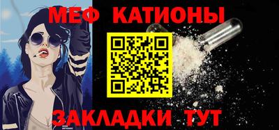 прущая мука Донецк