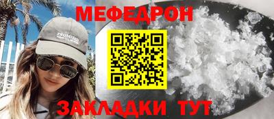 прущая мука Донецк