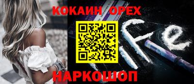 прущая мука Донецк