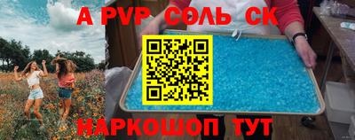 прущий лед Дубна