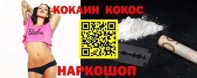 мяу мяу мука Донской