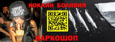 прущая мука Донецк