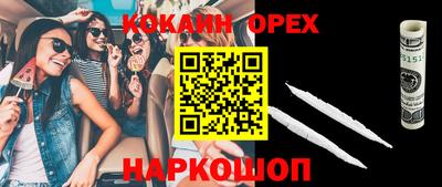 мяу мяу мука Донской
