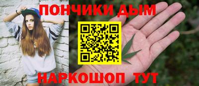 прущая мука Донецк