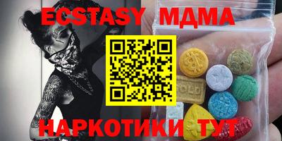 прущая мука Донецк