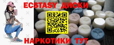 мяу мяу мука Донской