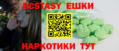 прущая мука Донецк