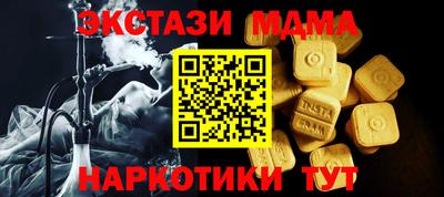 прущий лед Дубна