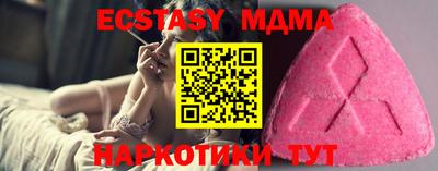 мяу мяу мука Донской