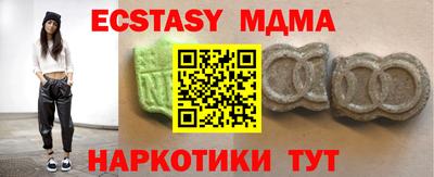 мяу мяу мука Донской