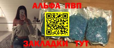 мяу мяу мука Донской