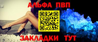 прущая мука Донецк